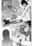 清楚なJKにちんちん生やしたら全部ぶっ壊れた話