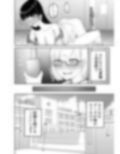 清楚なJKにちんちん生やしたら全部ぶっ壊れた話