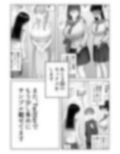 清楚なJKにちんちん生やしたら全部ぶっ壊れた話
