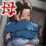 お母さん管理アプリ