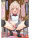 チャラ男に脅迫レ●プされ、生配信するTS少女まひろちゃん