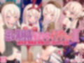 逆レ異種姦魔法少女イリヤちゃんII