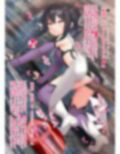 苗床発情魔法少女美遊ちゃんII