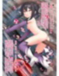 苗床発情魔法少女美遊ちゃんII