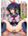 J●診断したら美少女にTSしたんで校長を逆レ●プして異種姦するンゴ