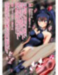J●診断したら美少女にTSしたんで校長を逆レ●プして異種姦するンゴ