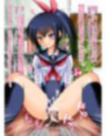 J●診断したら美少女にTSしたんで校長を逆レ●プして異種姦するンゴ