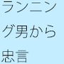あんまり無理はせんときなさい