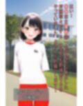 野球部マネージャー性処理日記〜部員にカラダでご奉仕