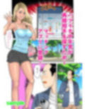 母をたずねて相姦マッチングアプリ
