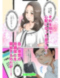 母をたずねて相姦マッチングアプリ