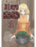 BInyOHAZARD2 画像1