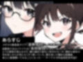 キセイジジツ