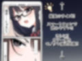 キセイジジツ