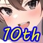 キセイジジツ