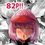 SEXしてなさそうな人ほどエグいSEXしてる説 Vol.5