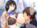 地味子さんと生ハメセックスしませんか？ リメイク版