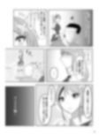 姫と騎士は泥濘に替わる