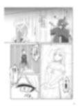 姫と騎士は泥濘に替わる