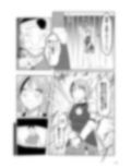 姫と騎士は泥濘に替わる