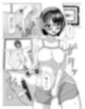 だって面倒だったんだもの