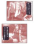 元女子校でたった一人の男子（僕）が毎日襲われる理由 2巻