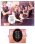 元女子校でたった一人の男子（僕）が毎日襲われる理由 2巻