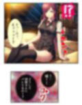 元女子校でたった一人の男子（僕）が毎日襲われる理由 2巻