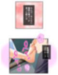 陰キャな俺が急な同棲生活でツインテ娘に弄ばれる日々 1巻