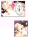BBAは変態プレイがお好みのようです 2巻