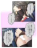 BBAは変態プレイがお好みのようです 2巻