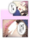 BBAは変態プレイがお好みのようです 2巻