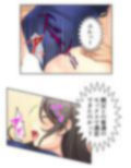 BBAは変態プレイがお好みのようです 2巻