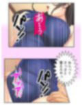 BBAは変態プレイがお好みのようです 2巻