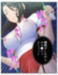 BBAは変態プレイがお好みのようです 2巻