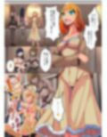 ふたなり洗脳帝国シリーズぷち