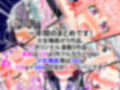 強〇絶頂機械姦＜全538P＞