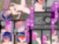 強〇絶頂機械姦＜全538P＞