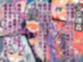 強〇絶頂機械姦＜全538P＞