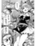 高うついたな！！