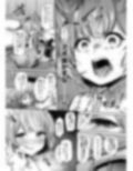 高うついたな！！