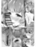 高うついたな！！