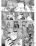 高うついたな！！