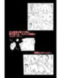 弱い音 Vol.2