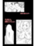 弱い音 Vol.2