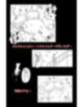 弱い音 Vol.2