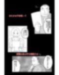 弱い音 Vol.2