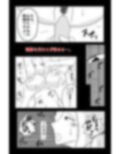 弱い音 Vol.2