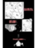 弱い音 Vol.2