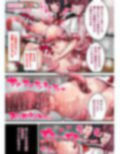 乳首責めのみ！触手娘の地球人乳首逝きチャレンジ